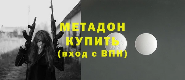 кокаин VHQ Абинск