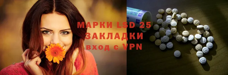 где можно купить   МЕГА tor  LSD-25 экстази ecstasy  Алексин 